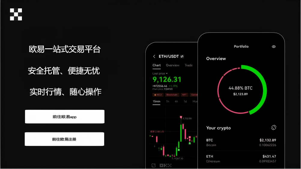 tron钱包app下载
